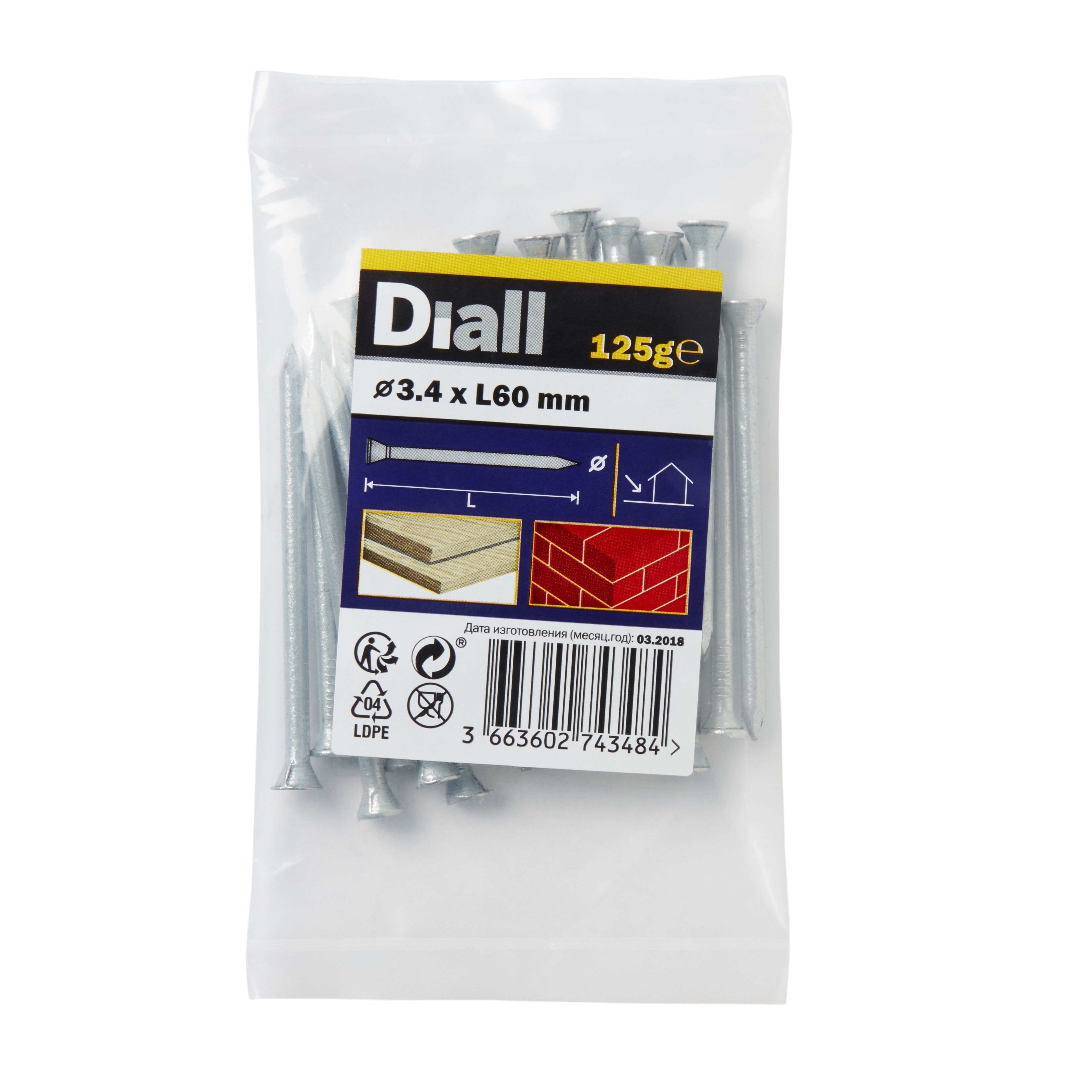 Diall Galvanised Masonry Nail (L)60mm (Dia)3.4mm 125G Price Comparisons | Compare The Build