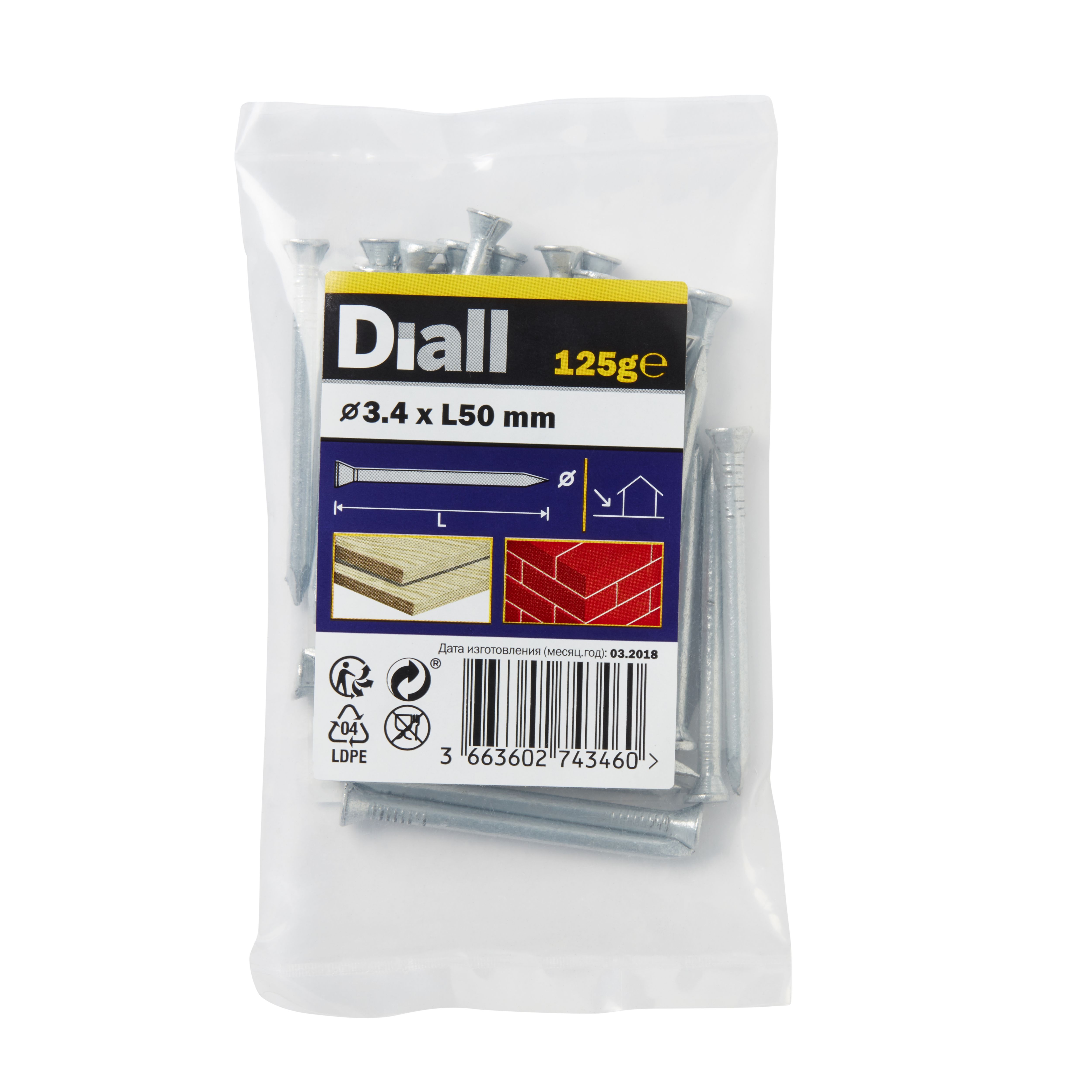 Diall Galvanised Masonry Nail (L)50mm (Dia)3.4mm 125G | Compare The Build