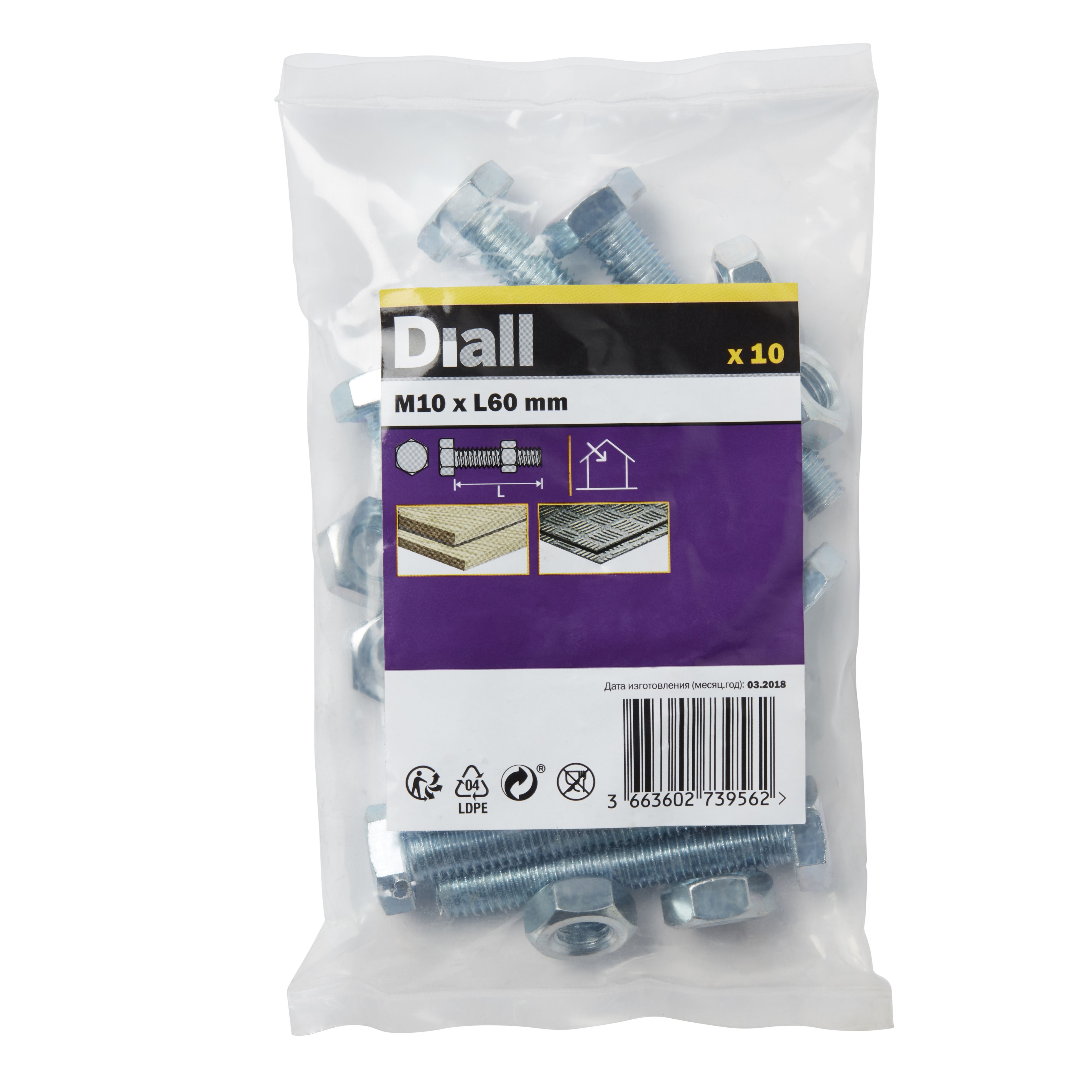 Diall M10 Hex Carbon Steel Bolt & Nut (L)60mm, Pack Of 10 Price Comparisons | Compare The Build