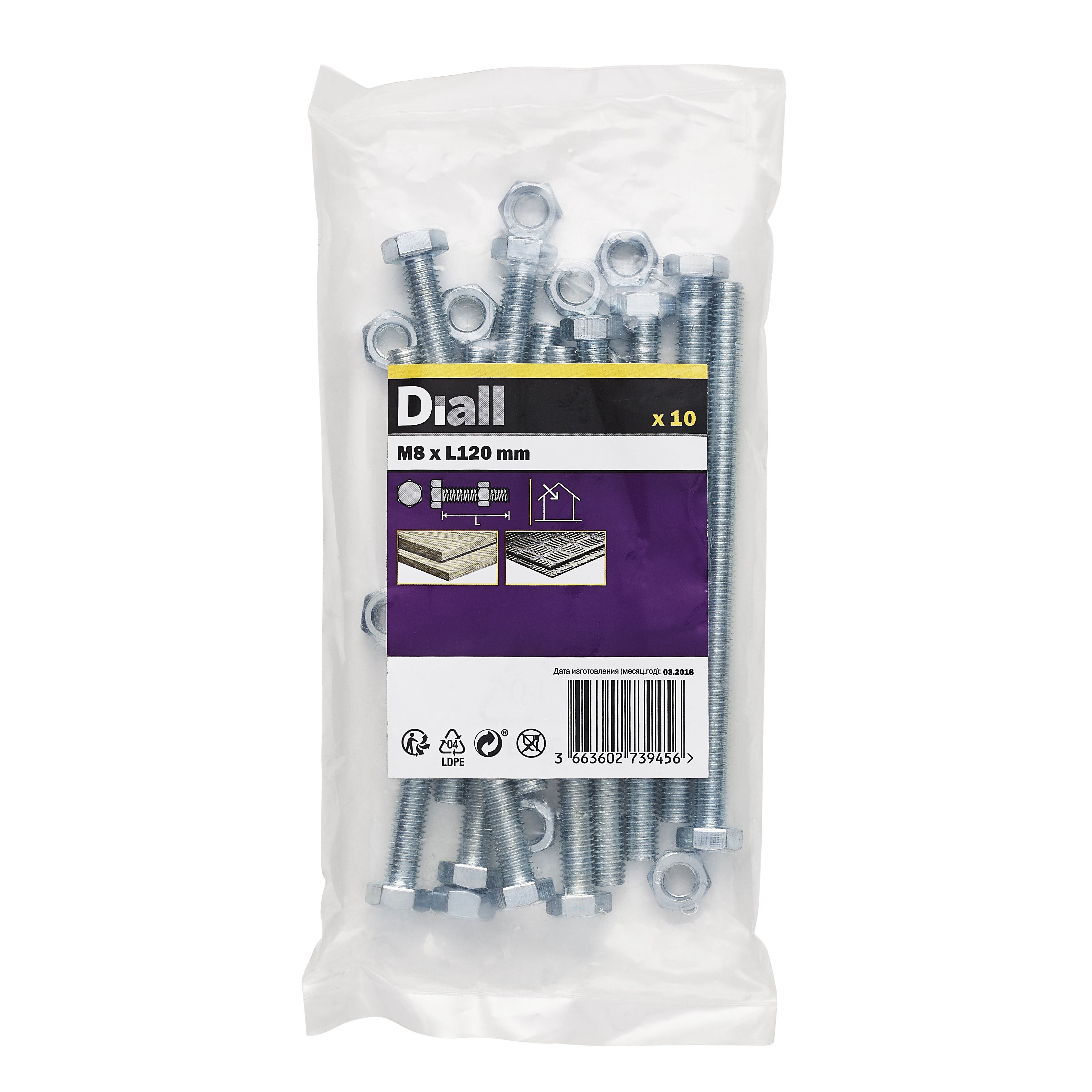 Diall M8 Hex Carbon Steel (Grade 5.8) Bolt & Nut (L)120mm, Pack Of 10 Price Comparisons | Compare The Build