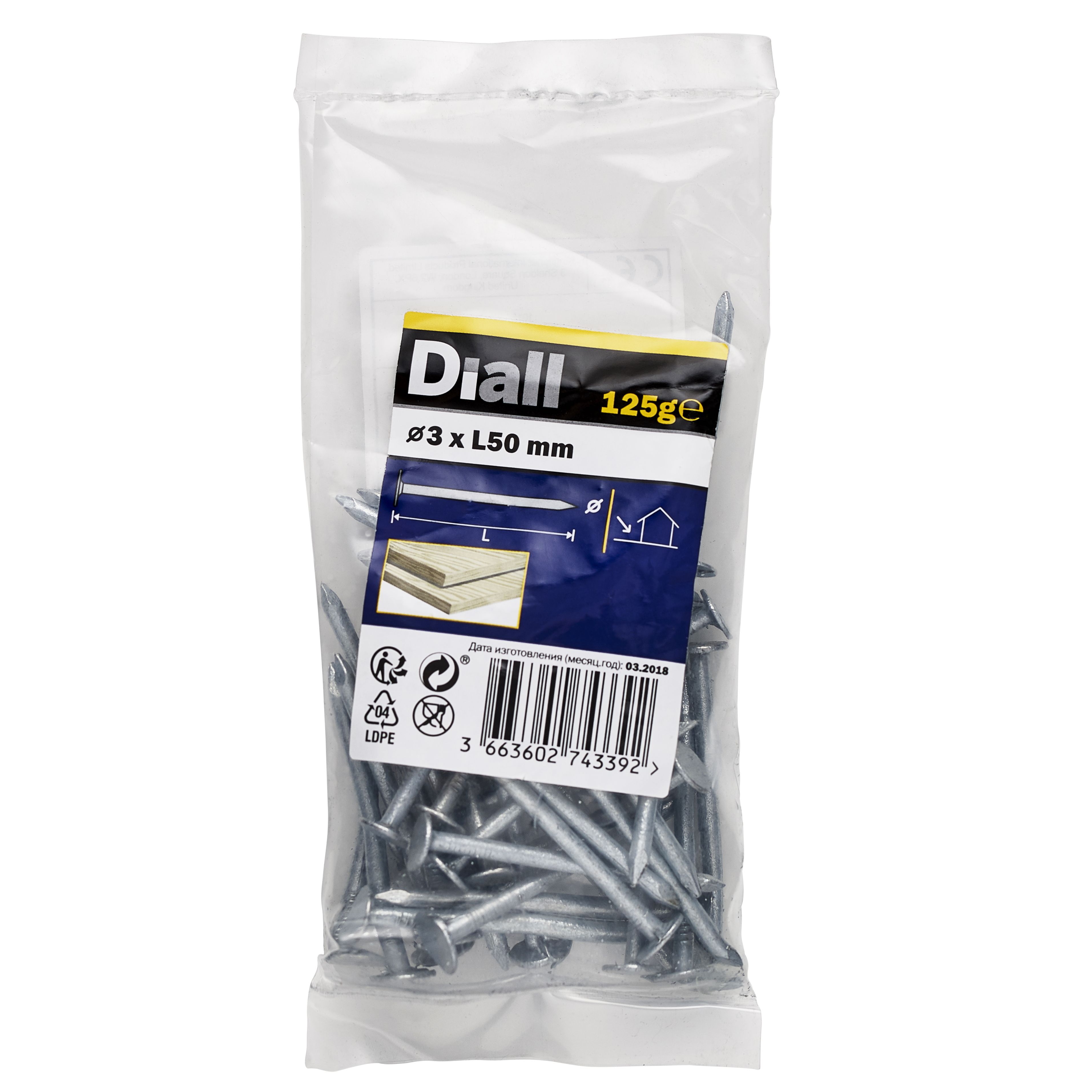 Diall Galvanised Clout Nail (L)50mm (Dia)3mm 125G Price Comparisons | Compare The Build