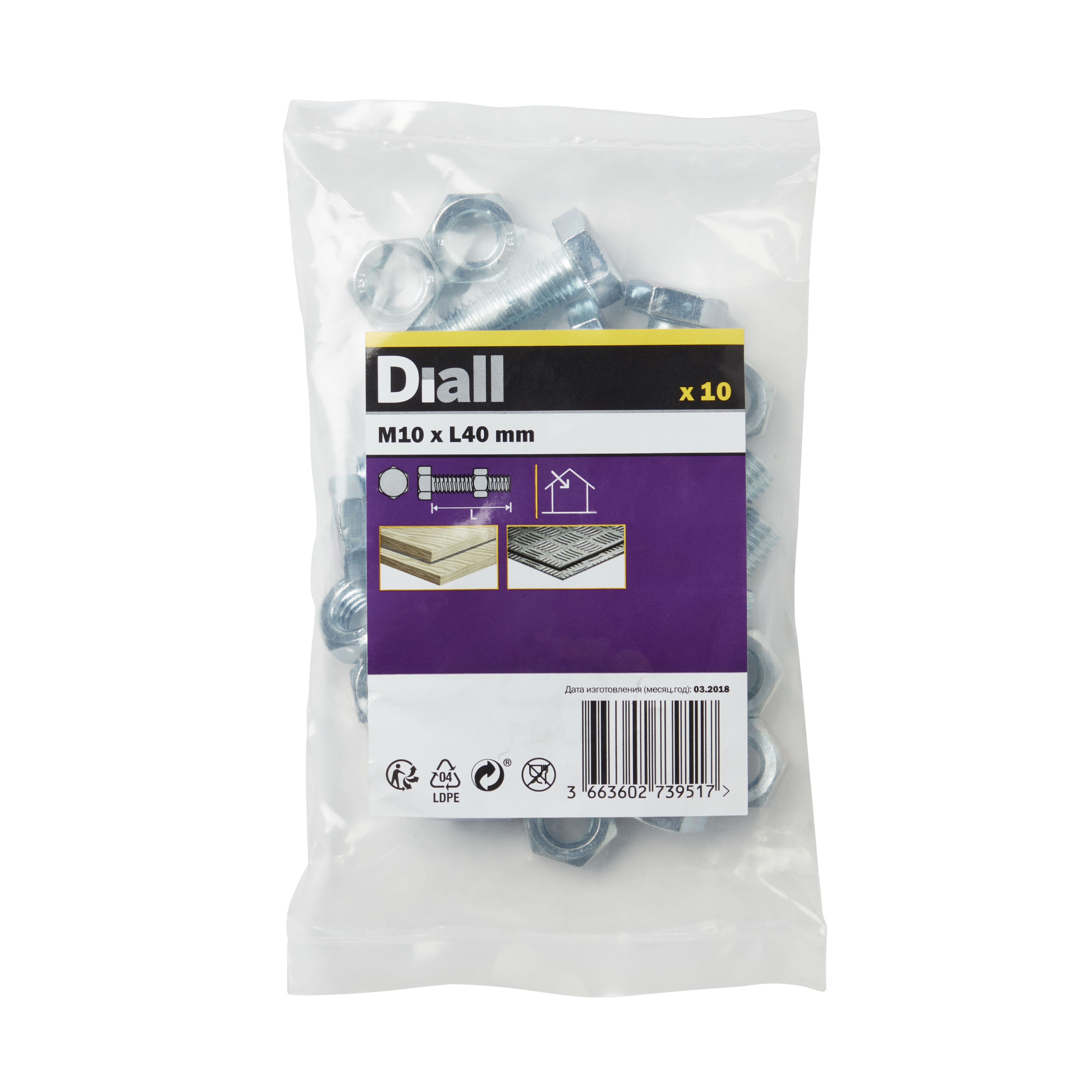 Diall M10 Hex Carbon Steel Bolt & Nut (L)40mm, Pack Of 10 Price Comparisons | Compare The Build
