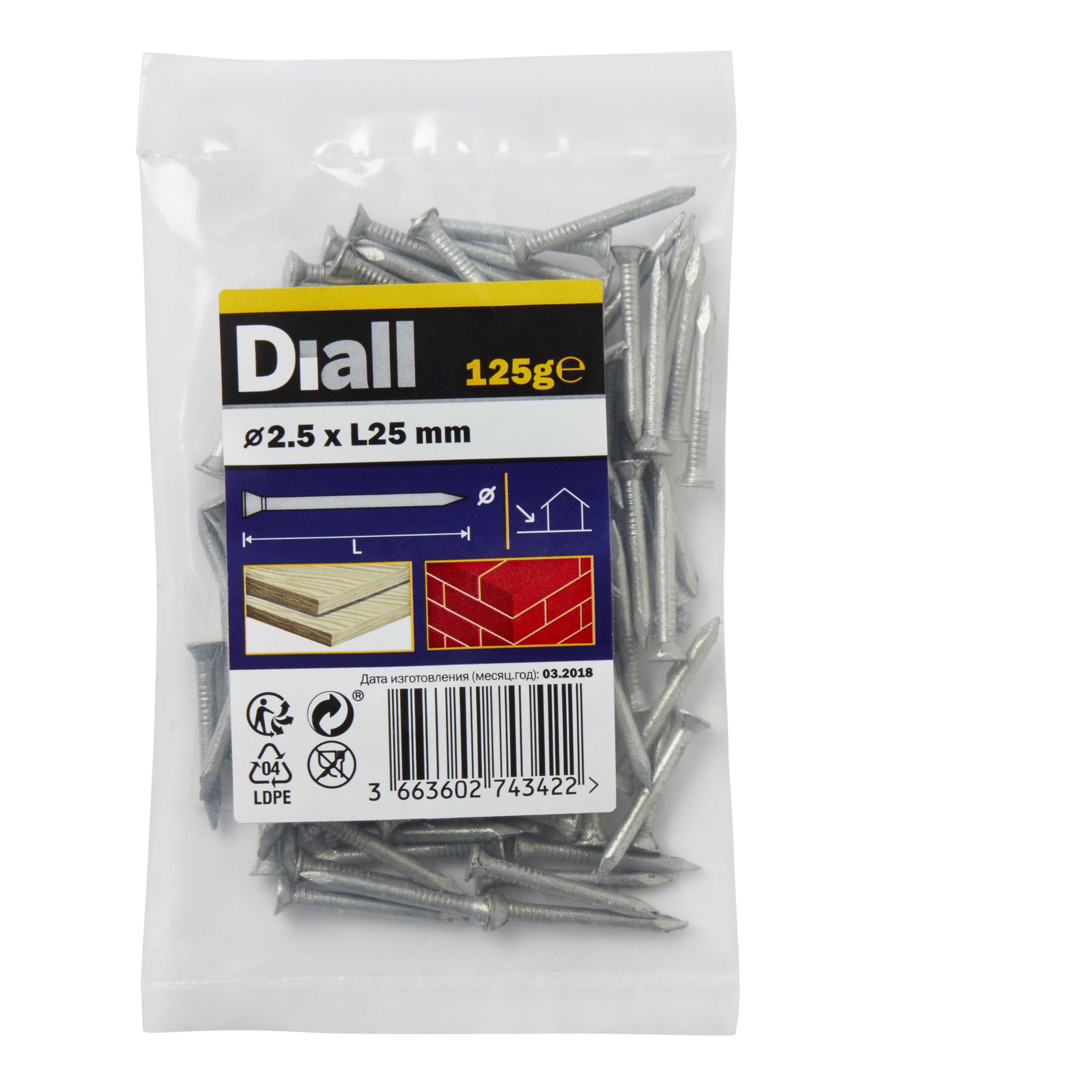 Diall Galvanised Masonry Nail (L)25mm (Dia)2.5mm 125G Price Comparisons | Compare The Build