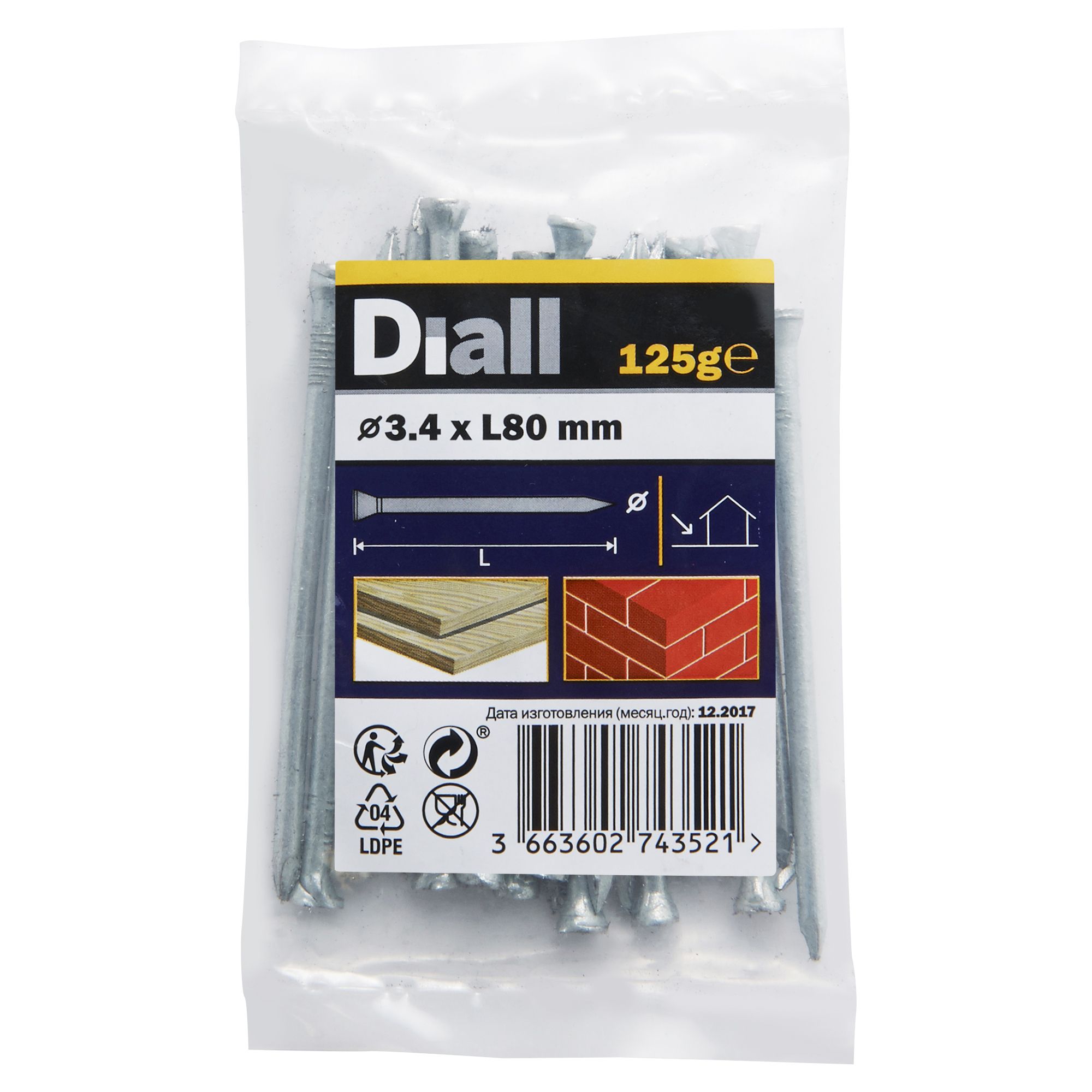 Diall Masonry Nail (L)80mm (Dia)3.4mm, Pack Price Comparisons | Compare The Build