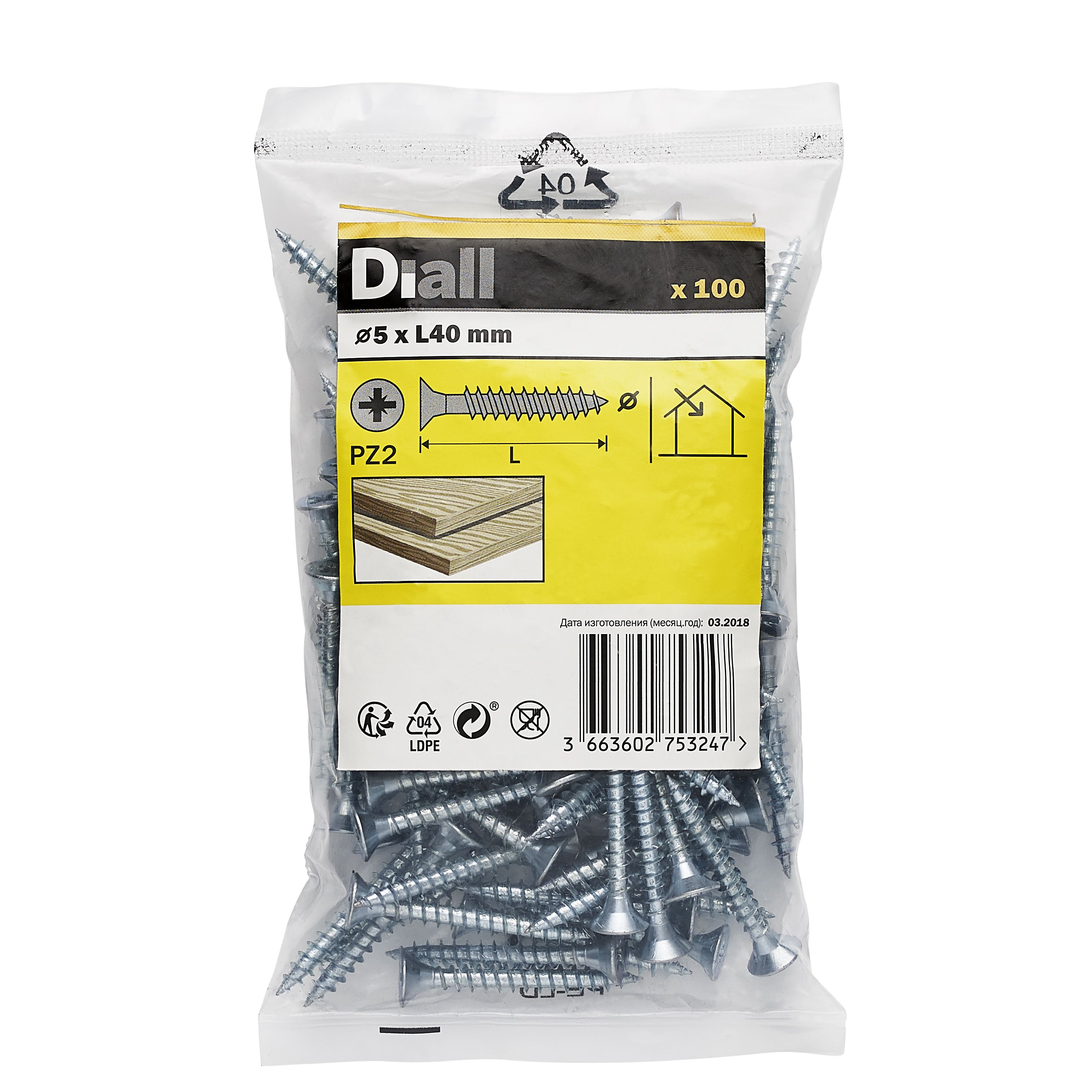 Diall Zinc-Plated Carbon Steel Screw (Dia)5mm (L)40mm, Pack Of 100 Price Comparisons | Compare The Build
