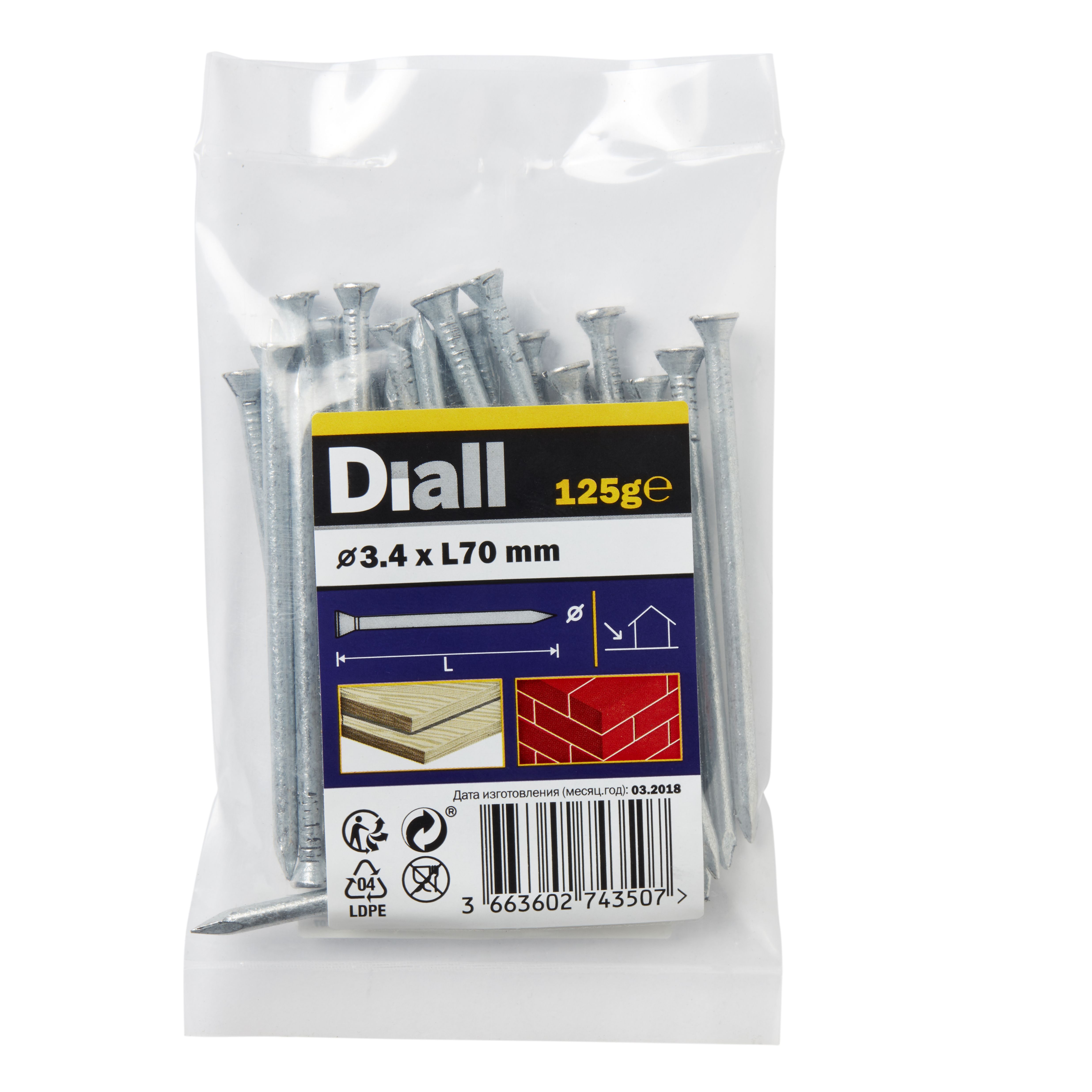 Diall Galvanised Masonry Nail (L)70mm (Dia)3.4mm 125G | Compare The Build