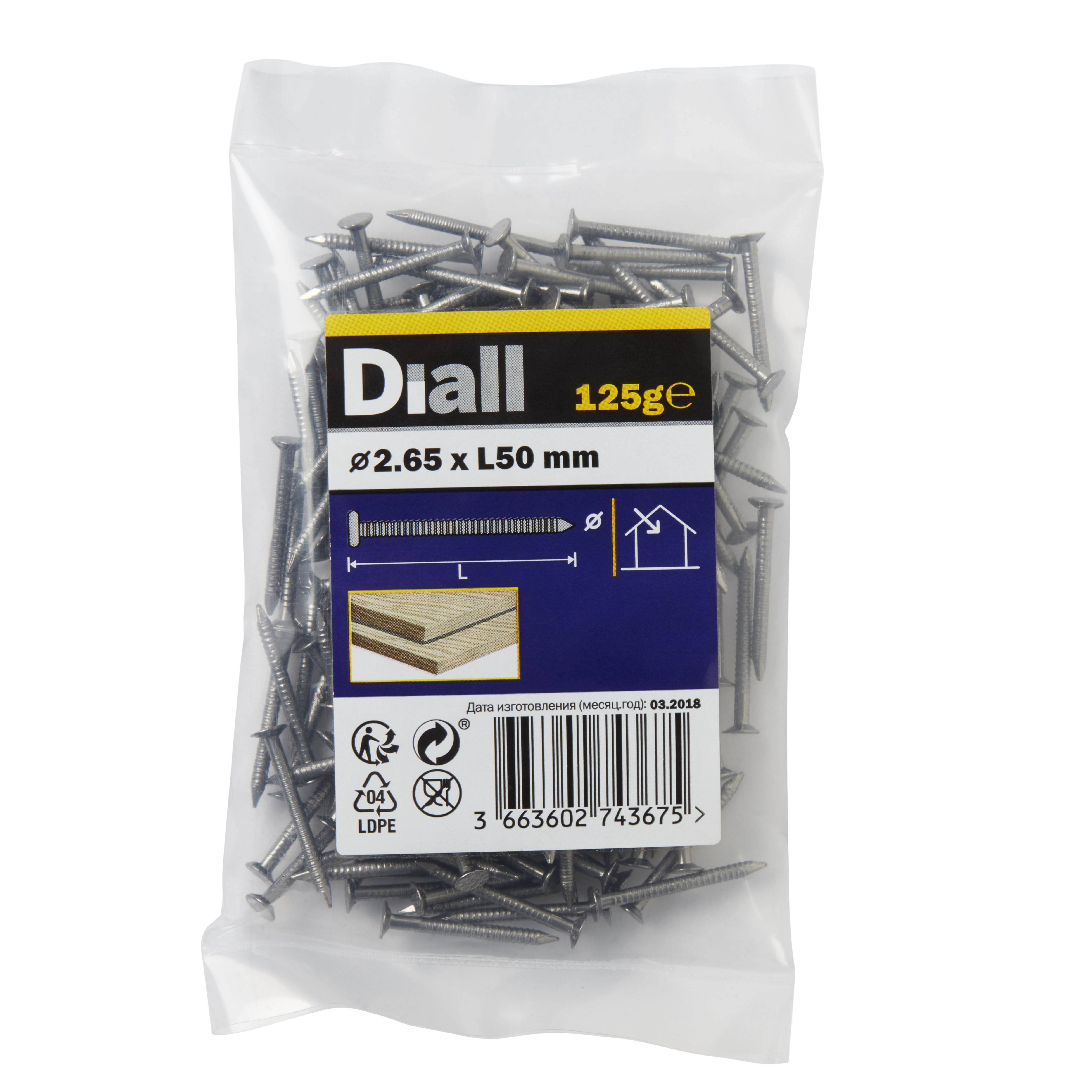 Diall Annular Ring Nail (L)50mm (Dia)2.65mm 125G Price Comparisons | Compare The Build