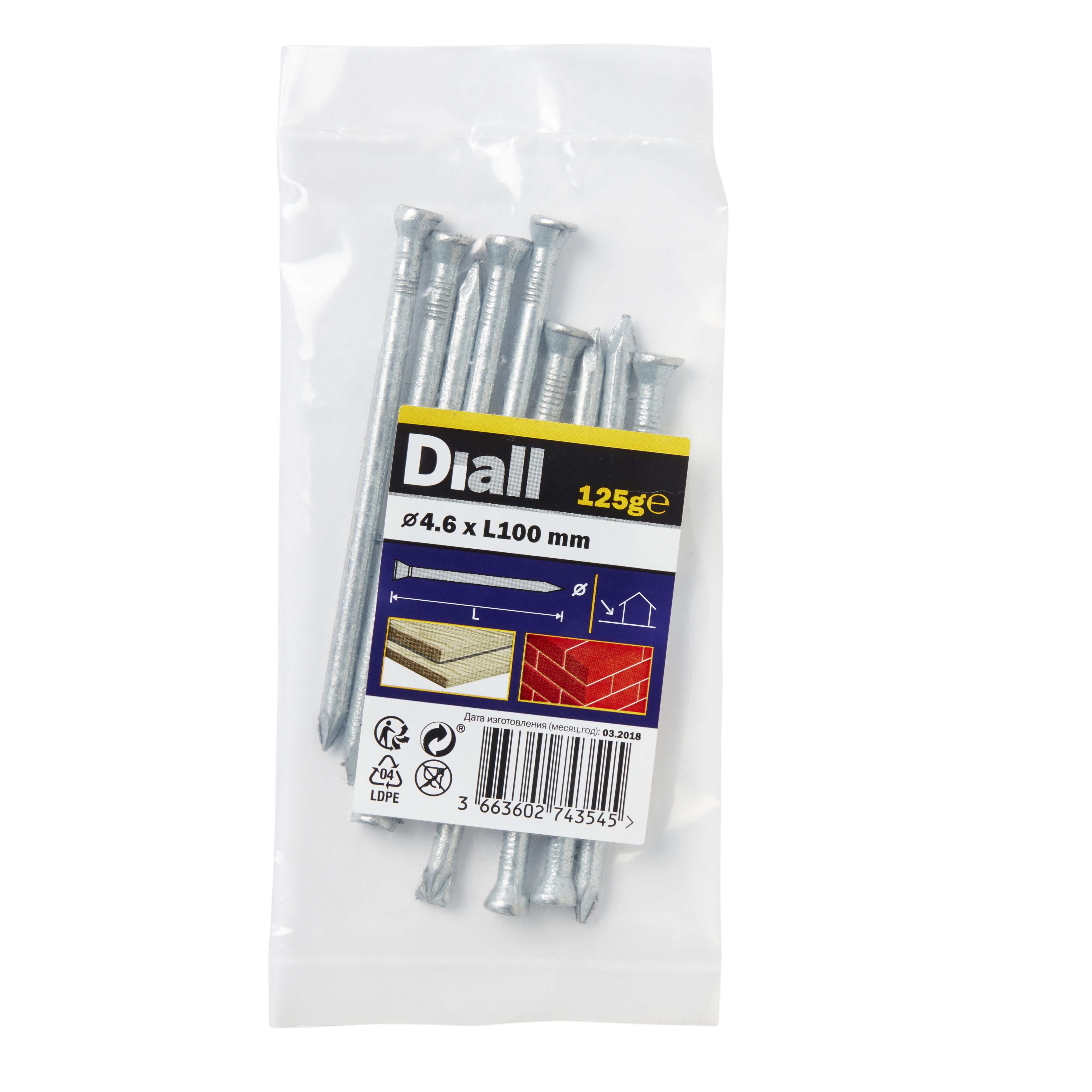 Diall Galvanised Masonry Nail (L)100mm (Dia)4.6mm 125G | Compare The Build